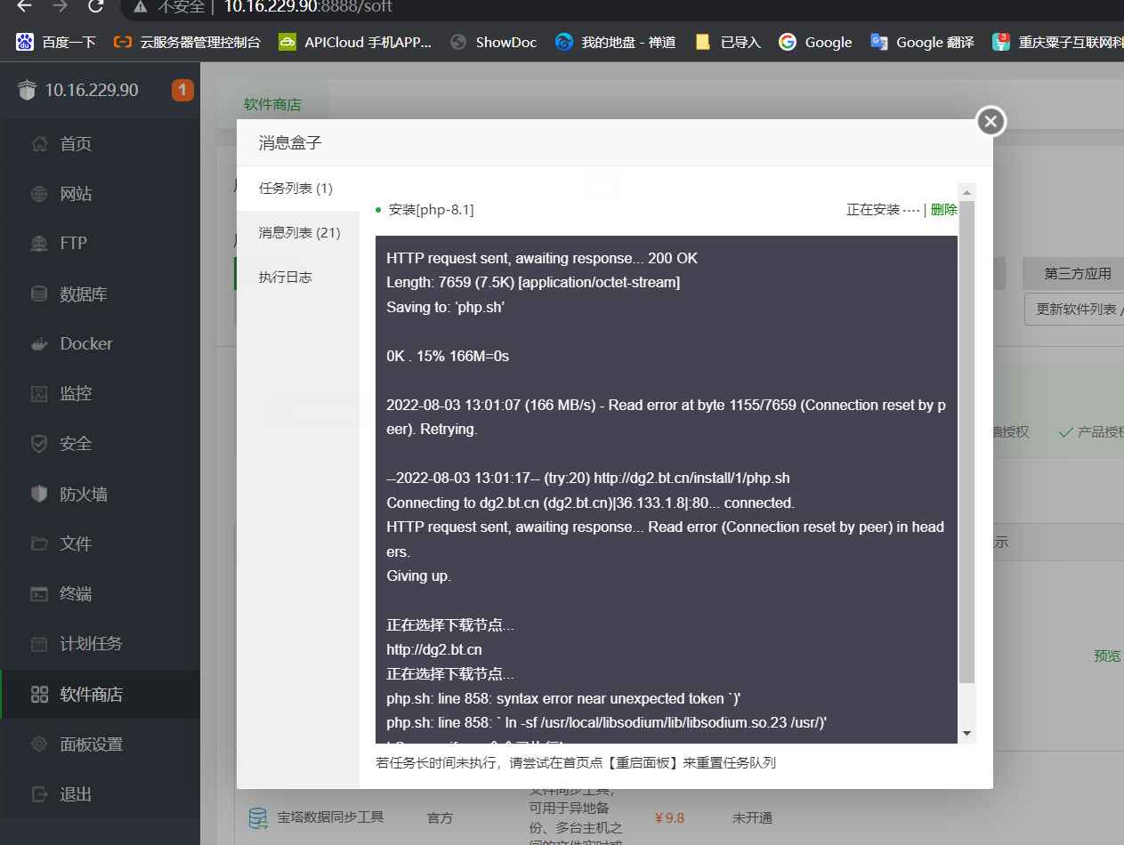 微信图片_20220803130130.png