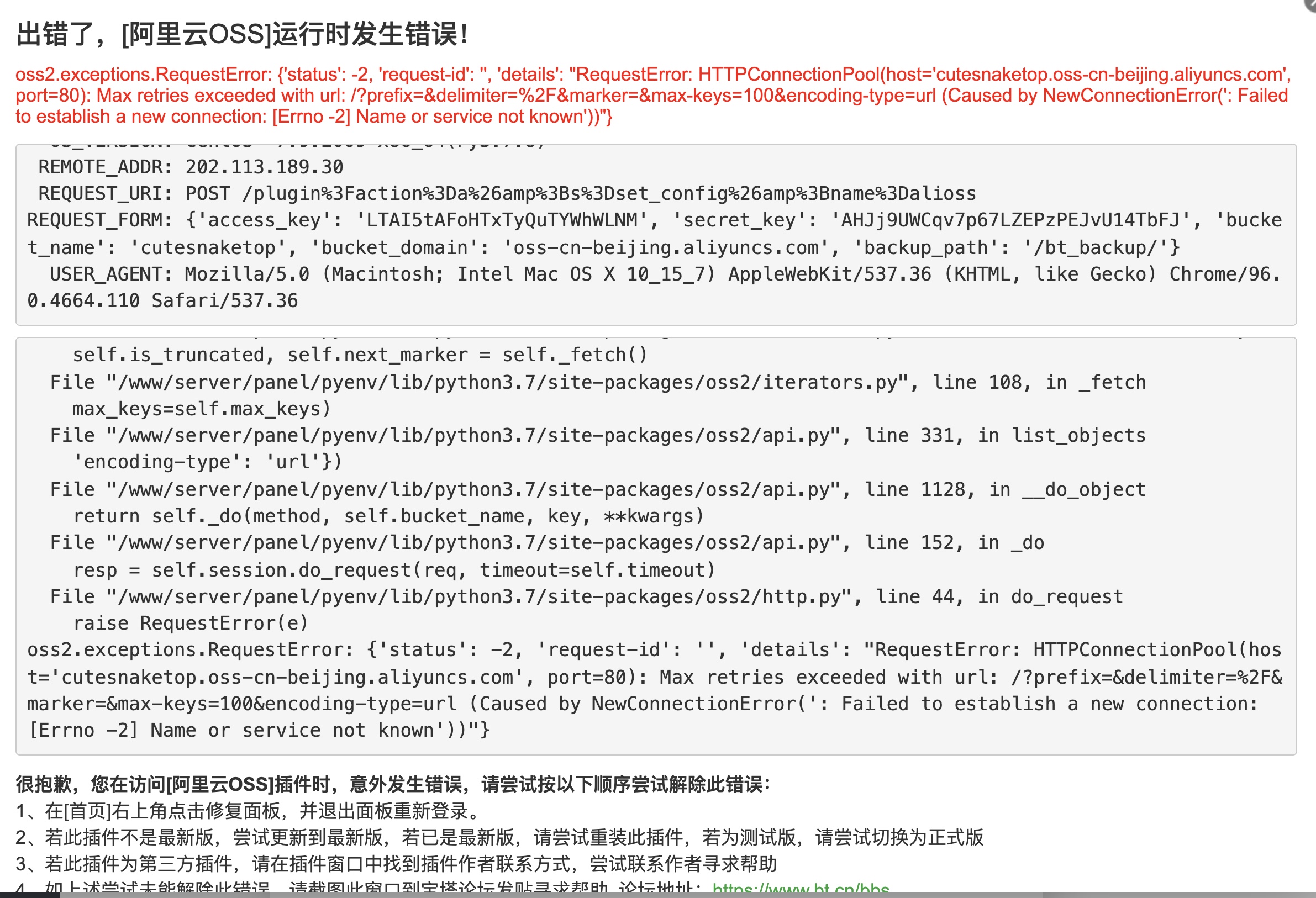 Screen Shot 2022-08-03 at 13.45.52.jpg