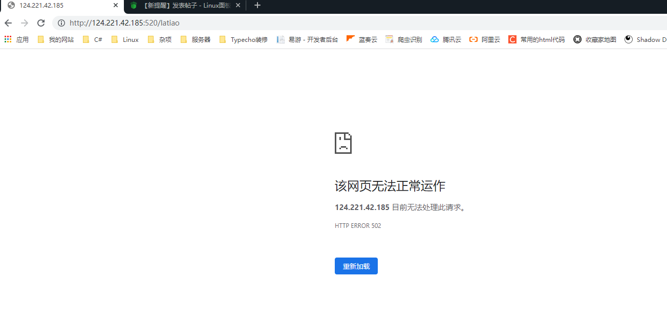 QQ截图20220803142451.png