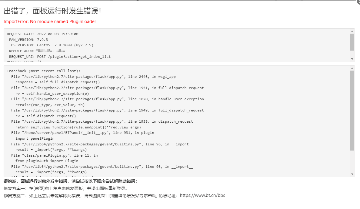 QQ图片20220803200234.png
