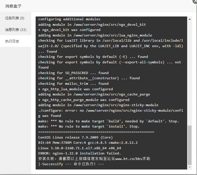 截图_20220803200412.png