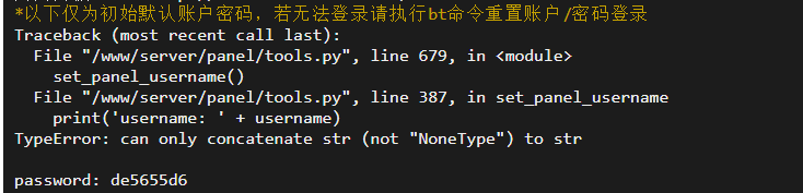 QQ截图20220803202531.png