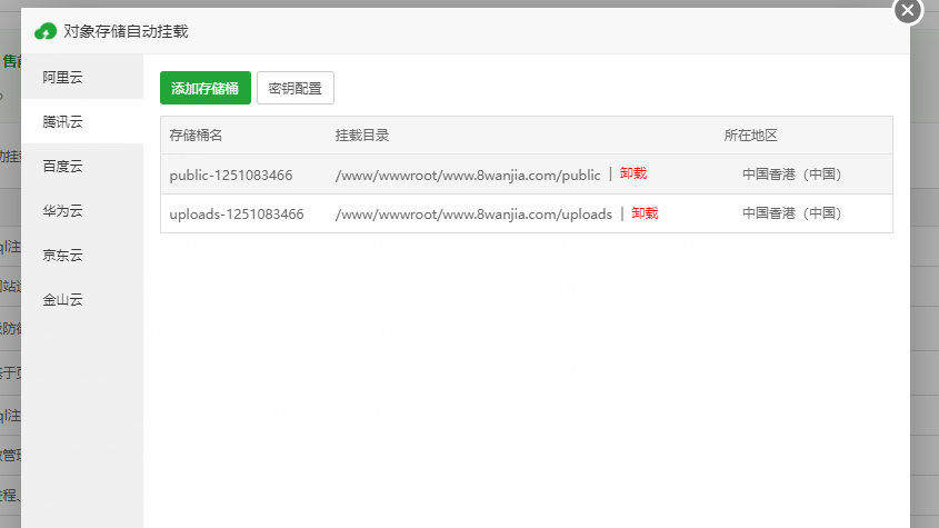 QQ图片20220804090206.png