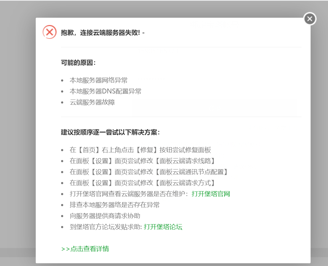 {BV~~8[}H)C`[D6QN4)@MQV.png