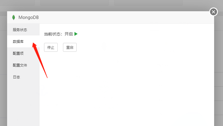 微信截图_20220804115616.png