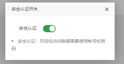 微信截图_20220804115541.png