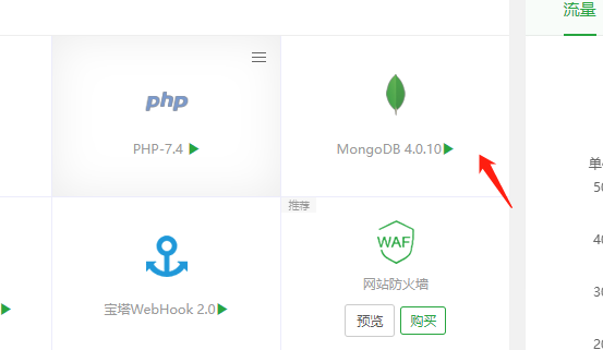微信截图_20220804115602.png