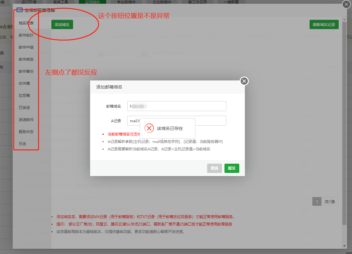 微信截图_20220804133745.png