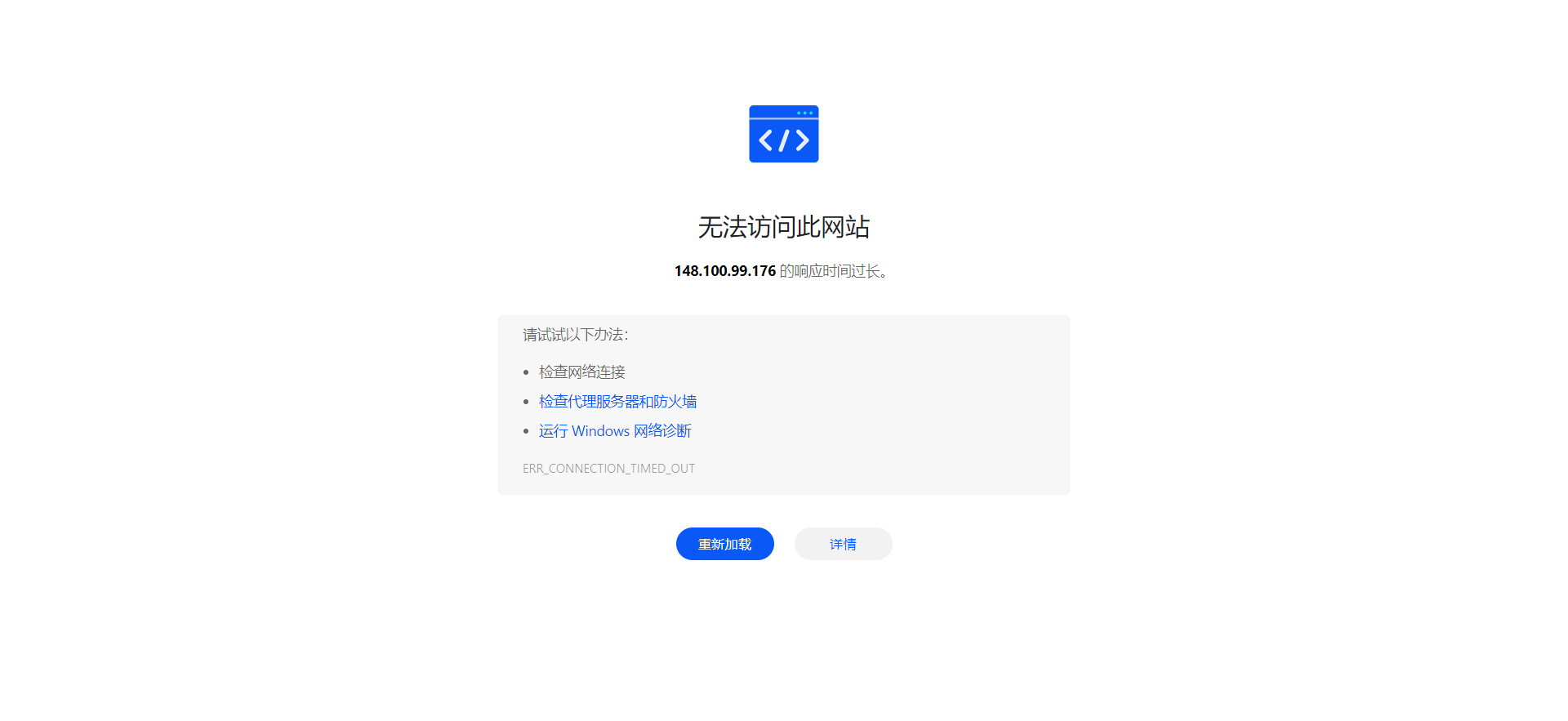 浏览器界面