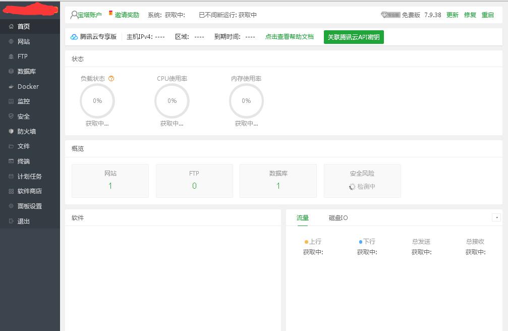 QQ截图20220804152528.jpg