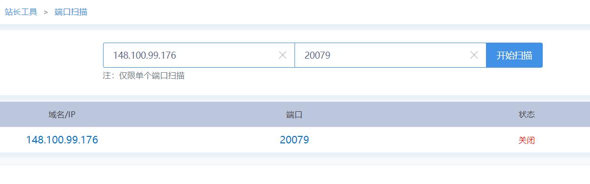 面板端口关闭.jpg