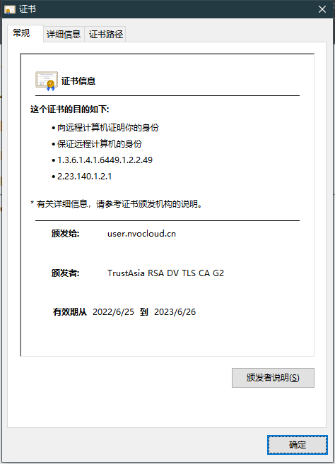 QQ截图20220804181710.png