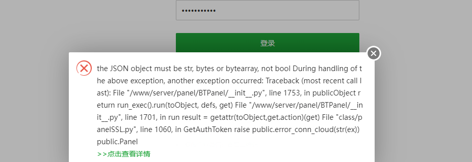 QQ截图20220804190910.png