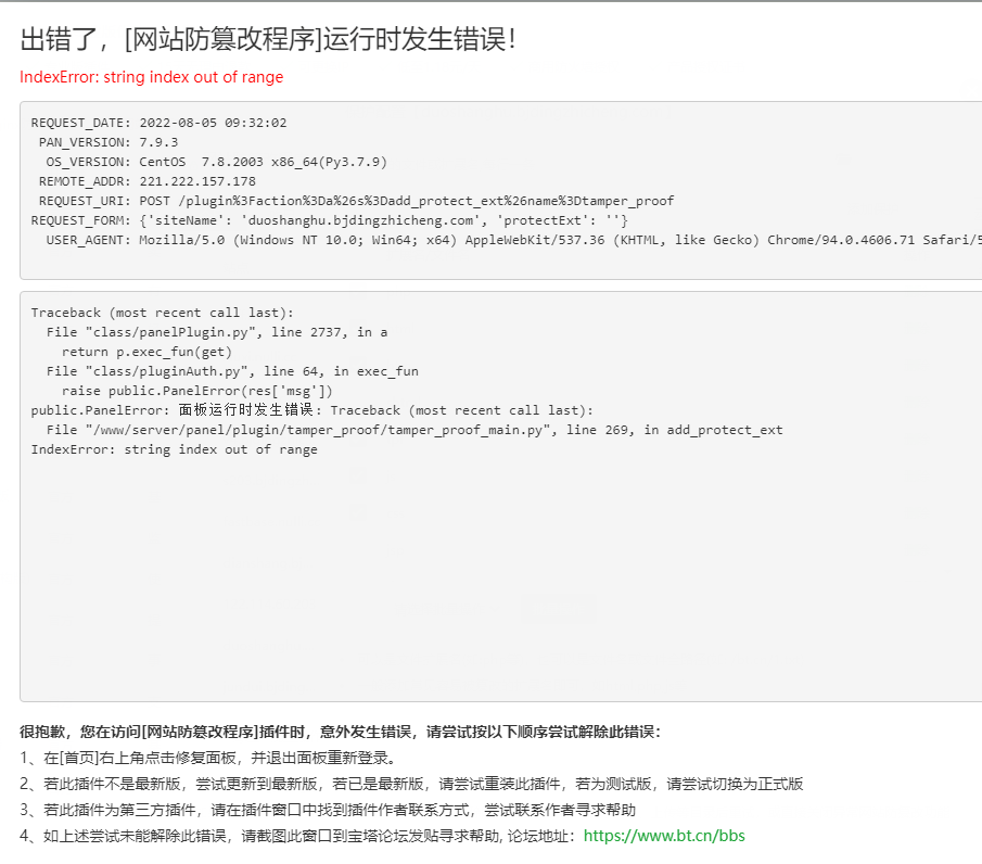 下载.png
