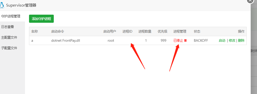 微信截图_20220805110026.png