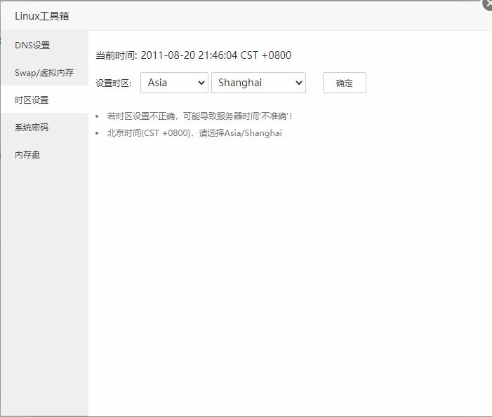 QQ截图20220805120342.jpg