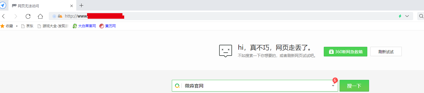 微信图片_20220805172520.png
