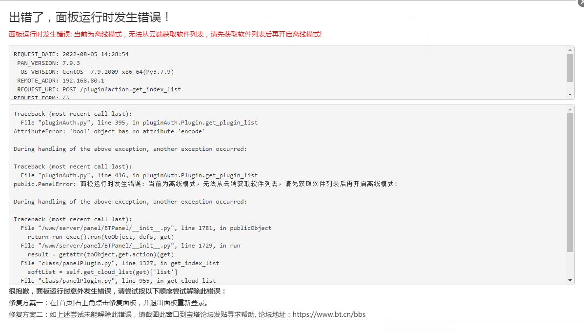 360截图20220805142815847.jpg