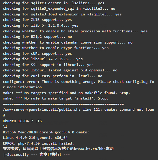 安装PHP报错.png