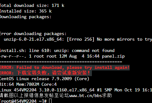 下载.png