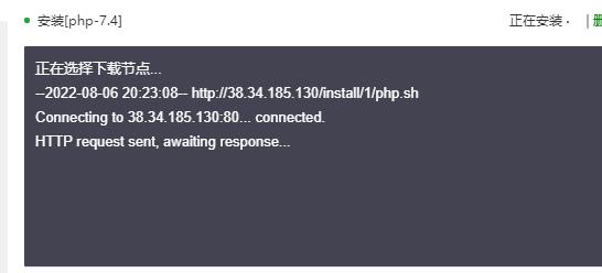 QQ截图20220806202437.jpg
