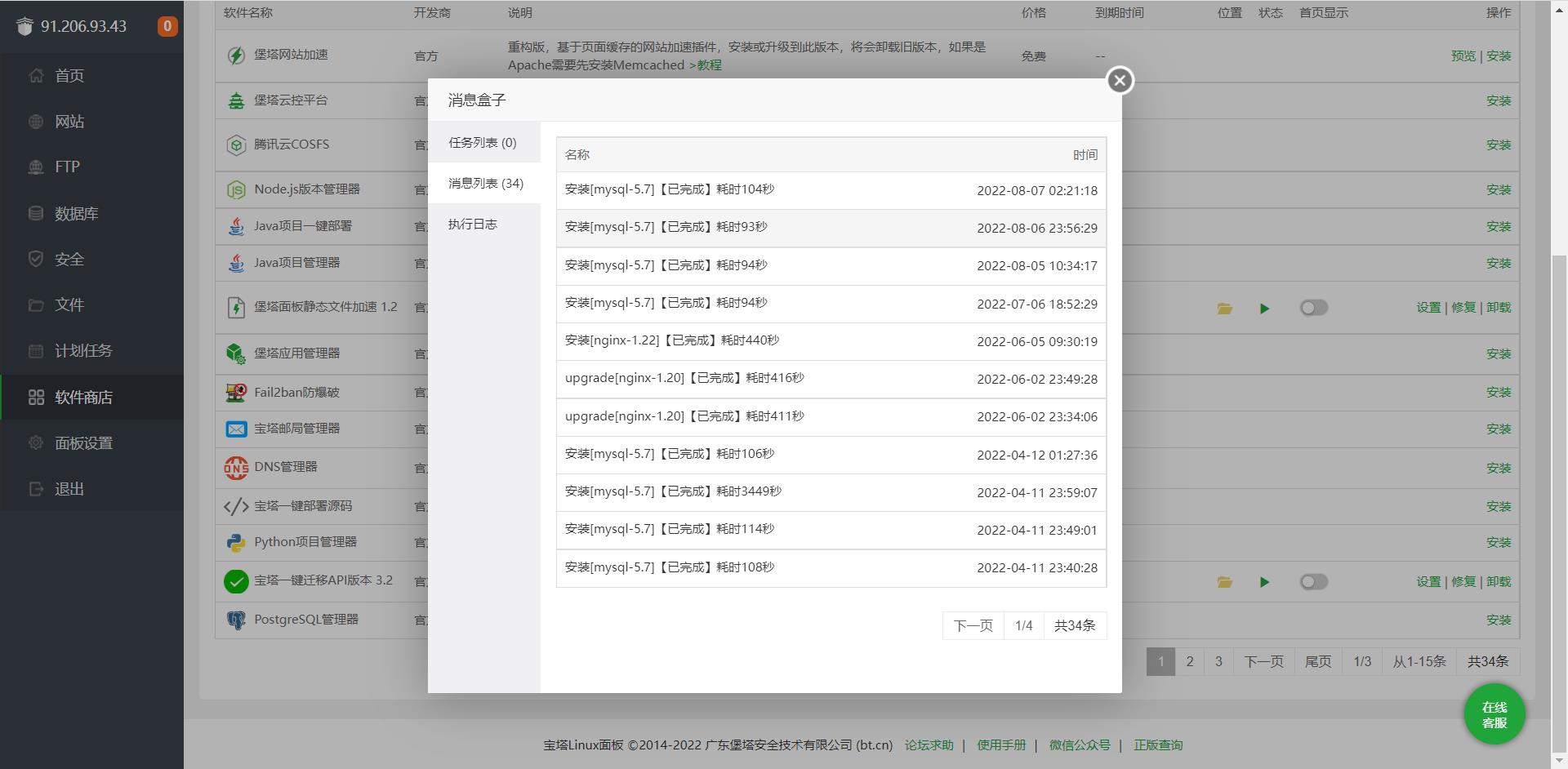 360截图20220807023413044.jpg