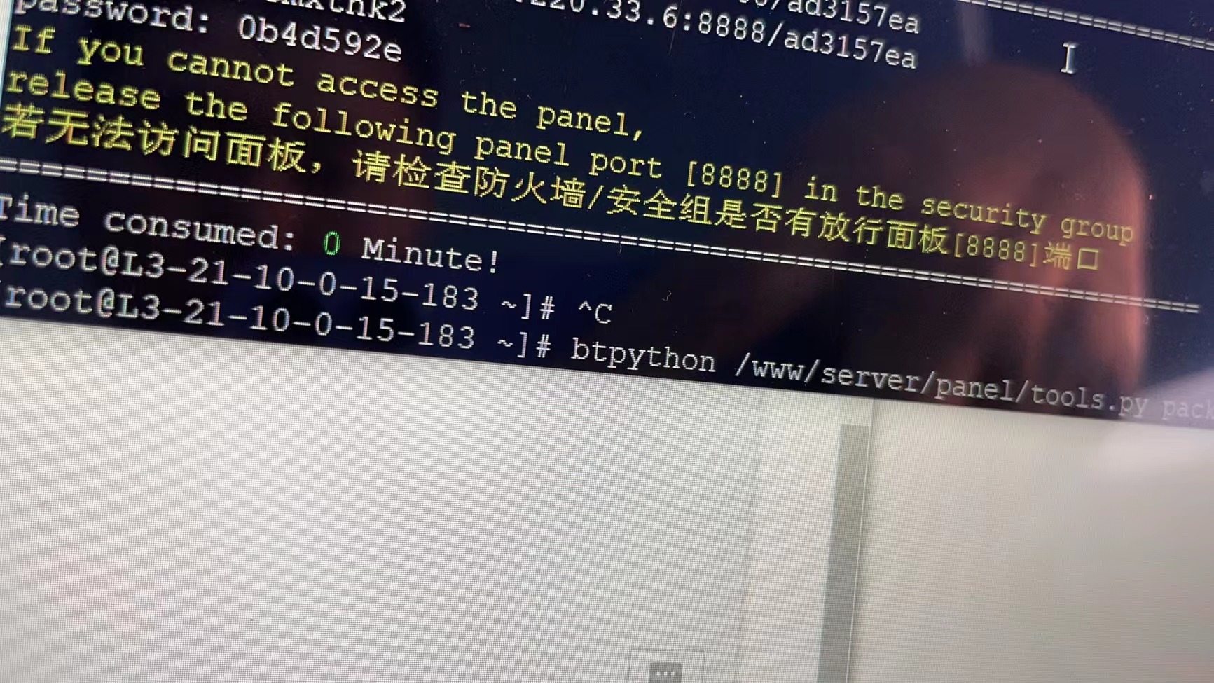 操作流程都没问题