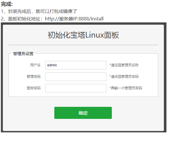 反复多次都不能实现初始化登录界面