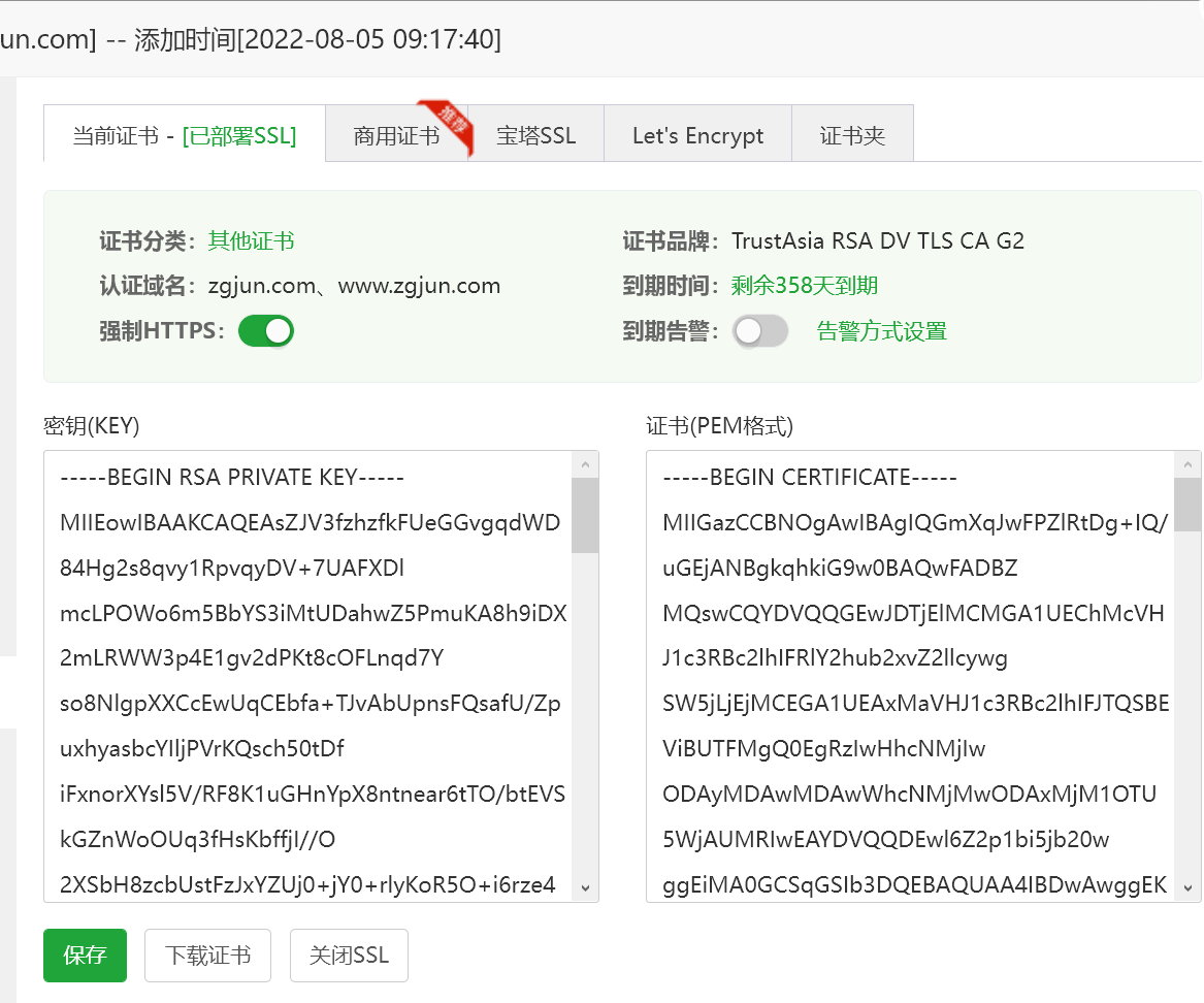 QQ截图20220807162617.png