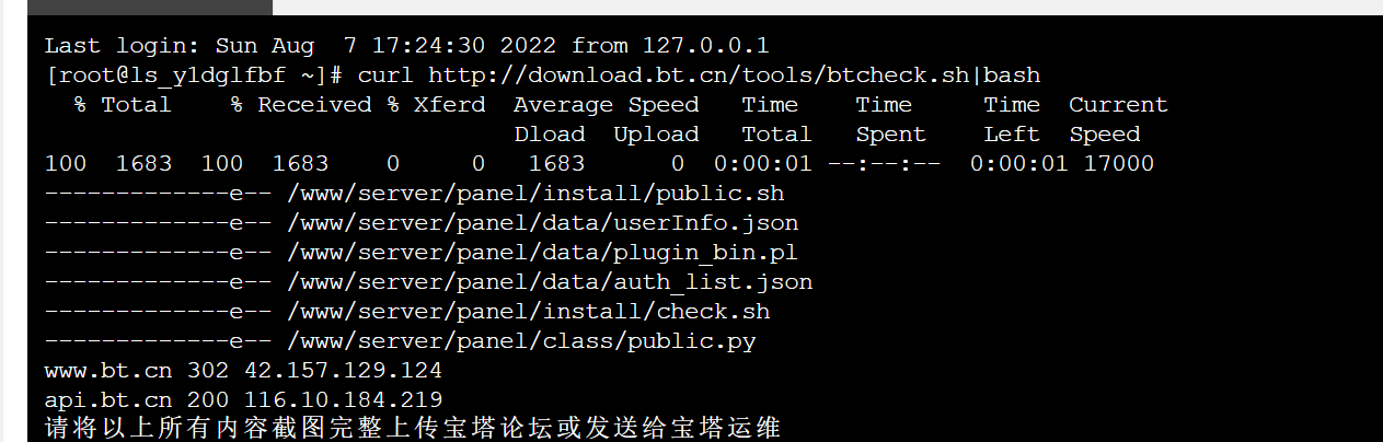 Snipaste_2022-08-07_17-26-24.png