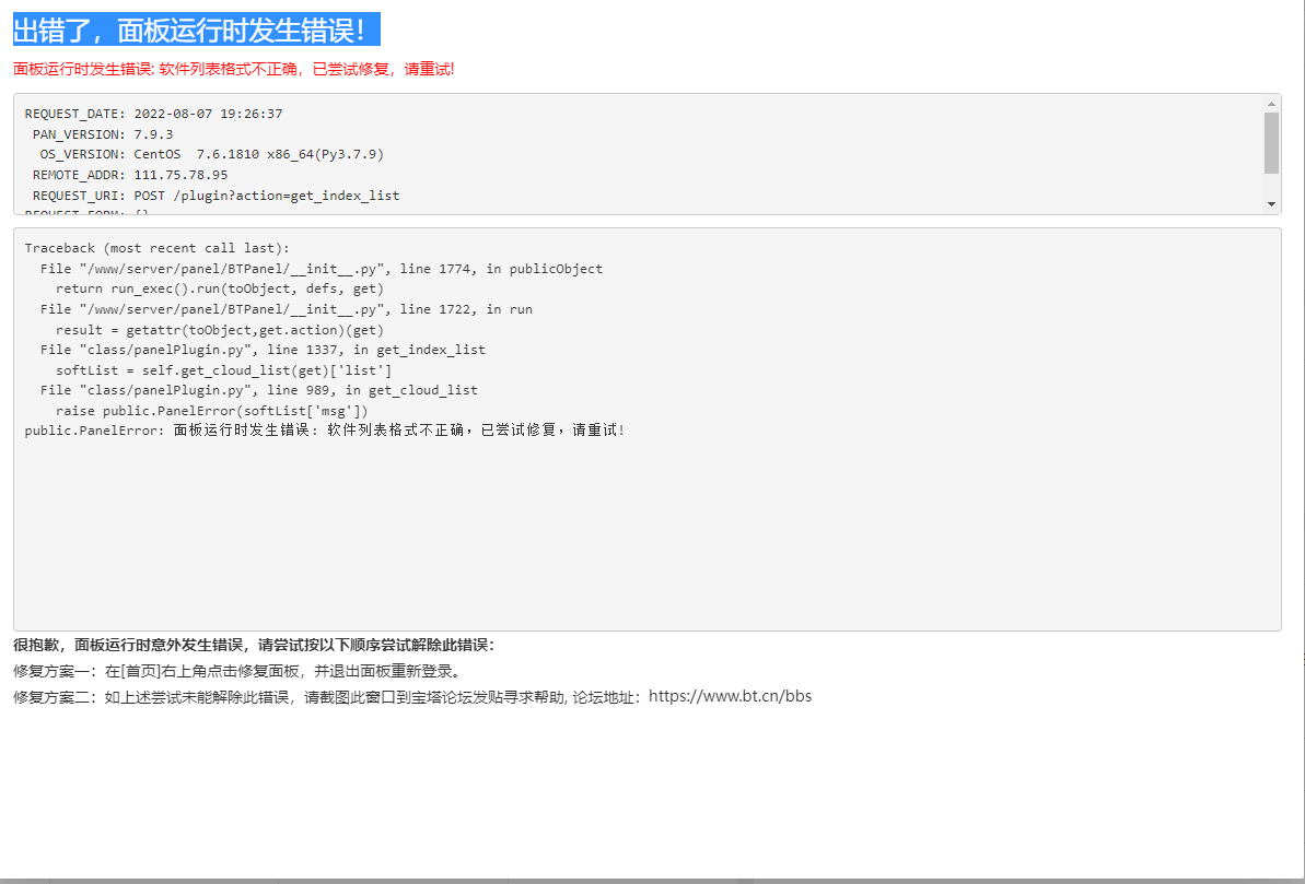 微信截图_20220807192915.png