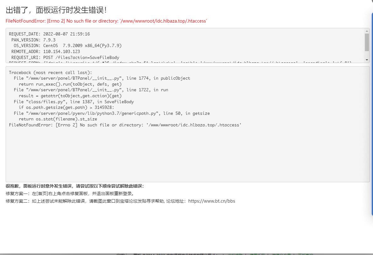 企业微信截图_16598807698598.png