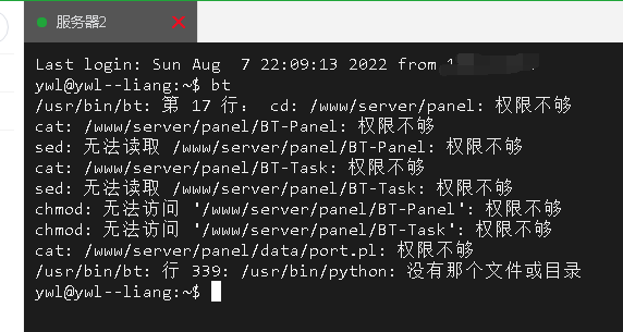 QQ截图20220807223412.png