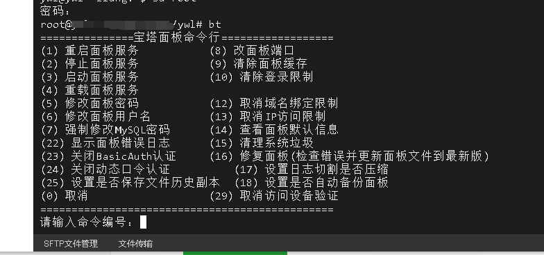 QQ截图20220807230824.png