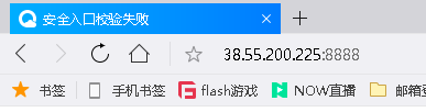 安全.png