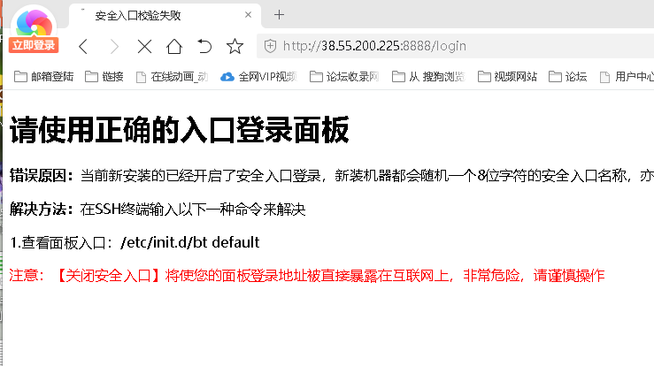 QQ截图20220807233249.png