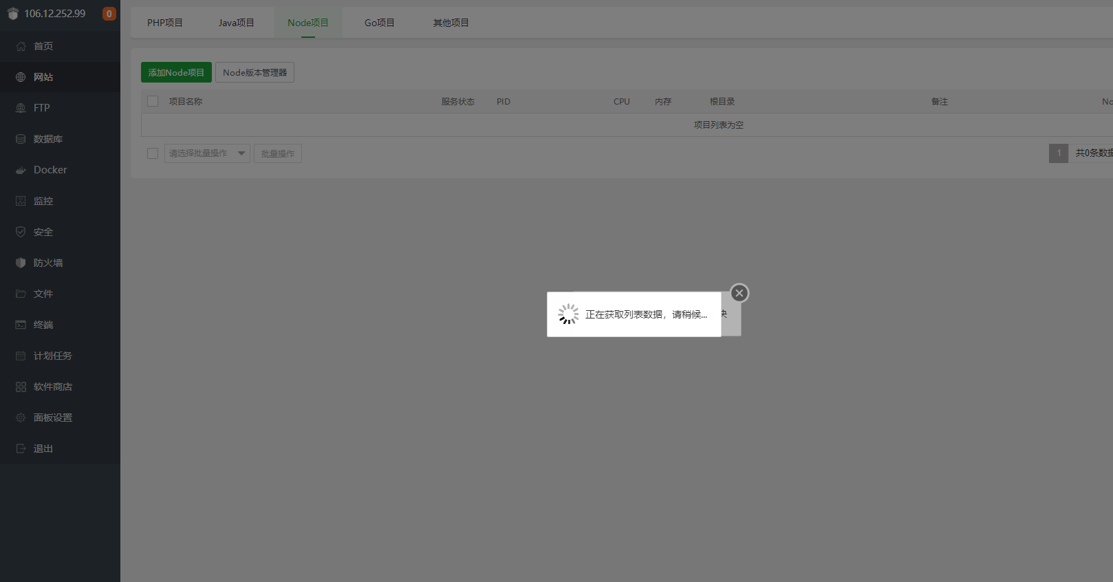 QQ截图20220808082249.png