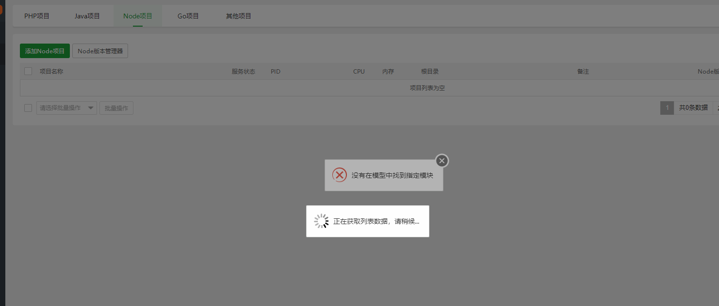 QQ截图20220808092753.png
