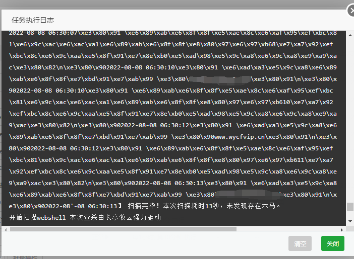QQ图片20220808094556.png