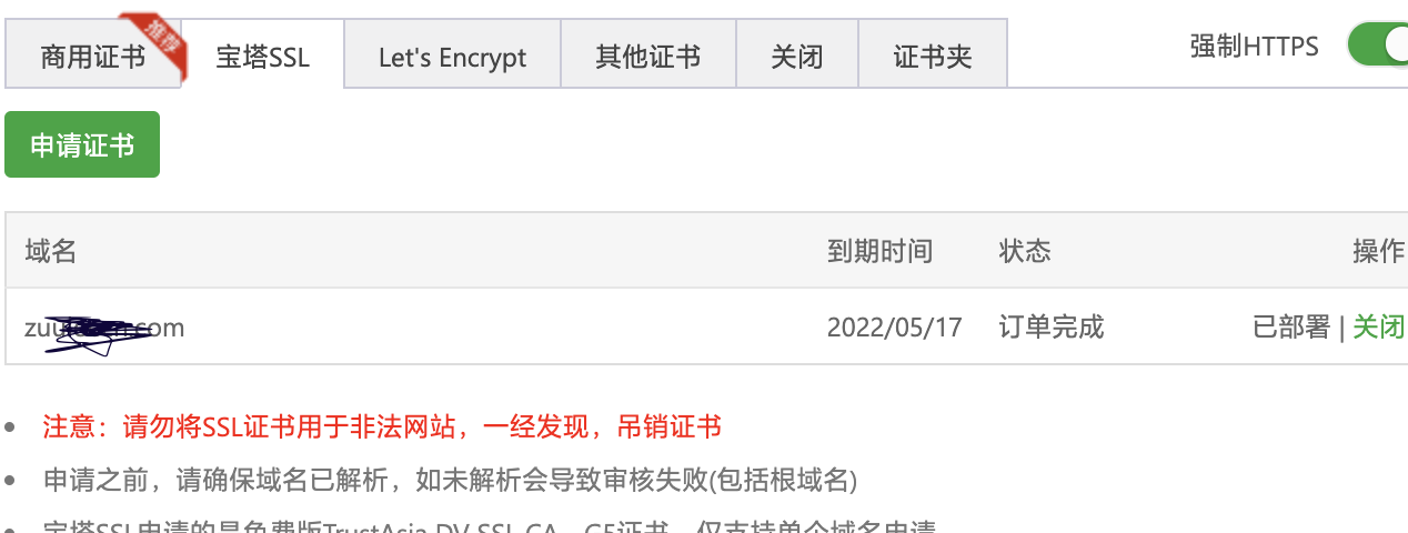 截屏2022-08-08 下午7.33.16.png