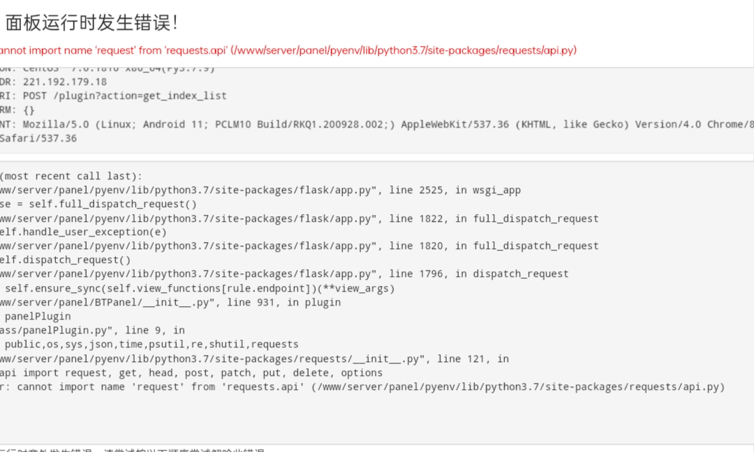 Screenshot_2022-08-08-20-21-55-68_9d26c6446fd7bb8e41d99b6262b17def.jpg