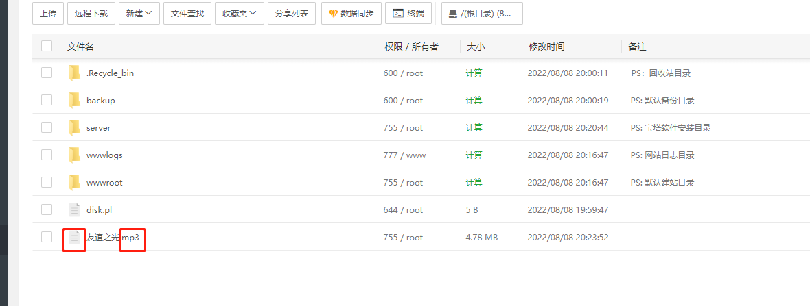 微信截图_20220808202655.png