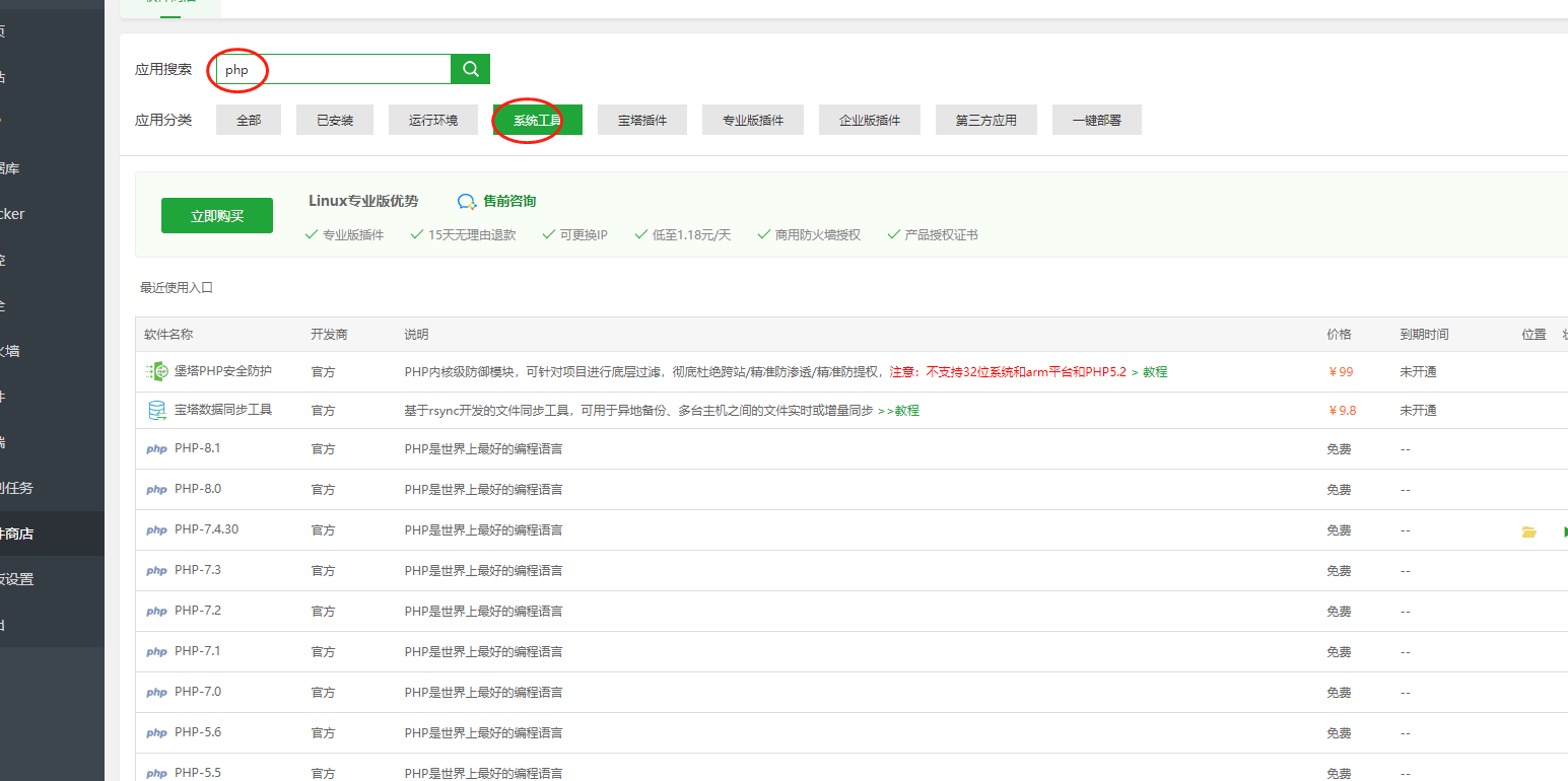 微信截图_20220808202808.png