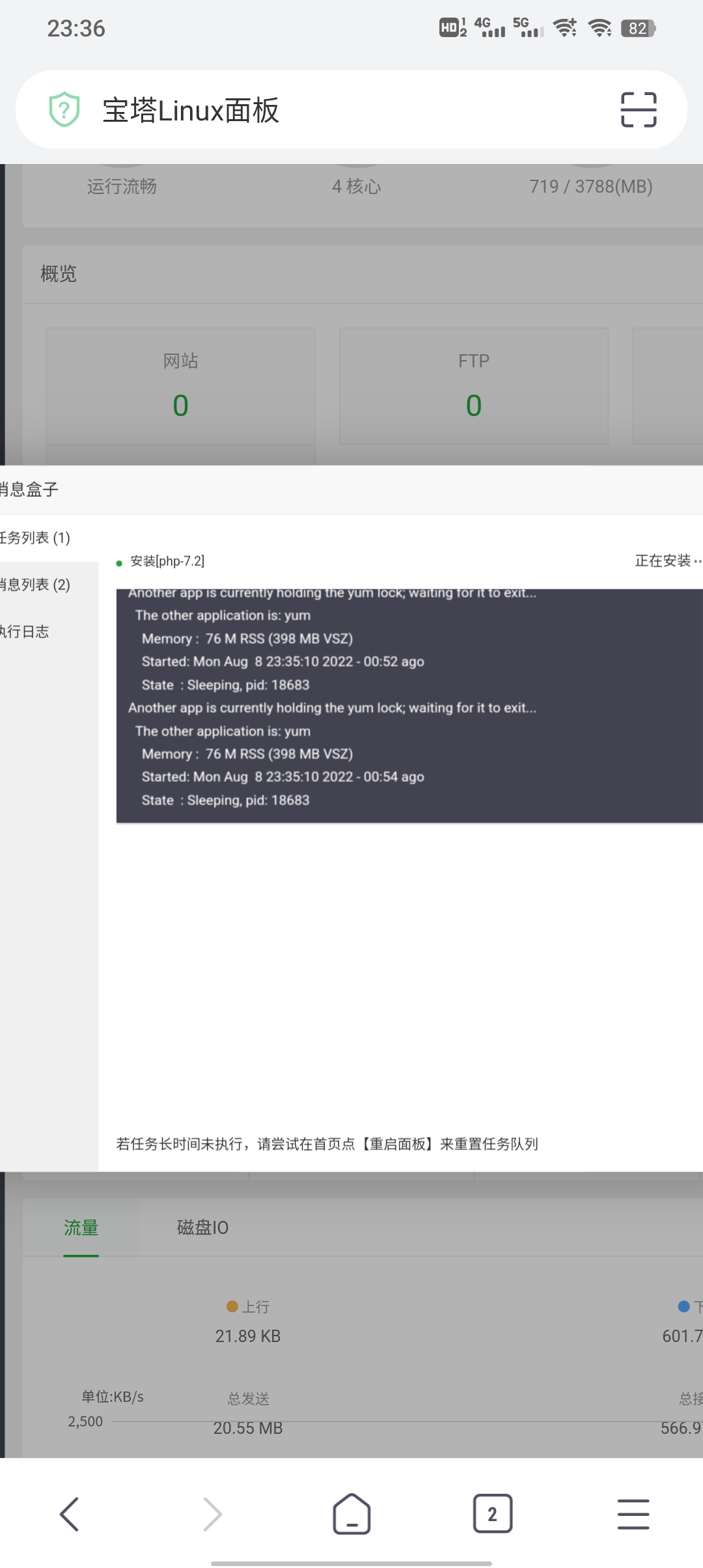 Screenshot_20220808_233607.jpg