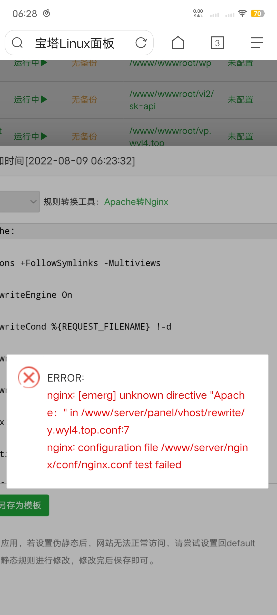 Screenshot_20220809_062850.jpg
