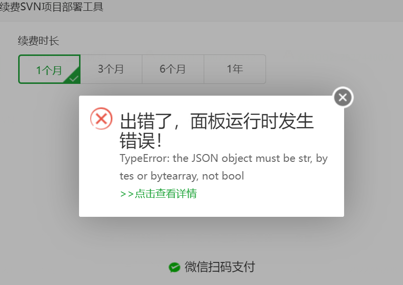 QQ图片20220809091337.png