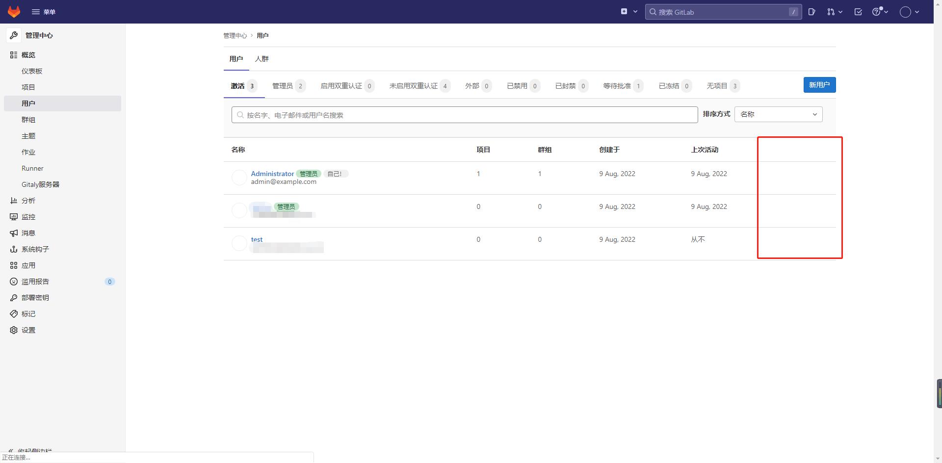 微信图片_20220809101302.jpg