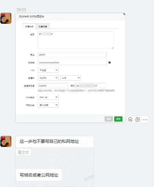 微信截图_20220809102719.png