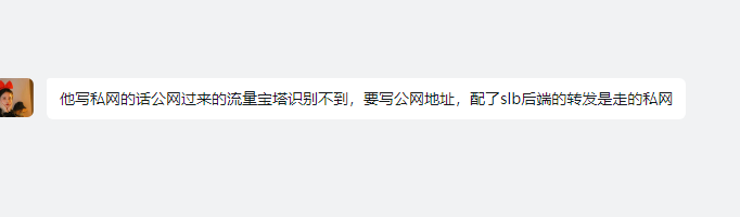 微信截图_20220809102728.png