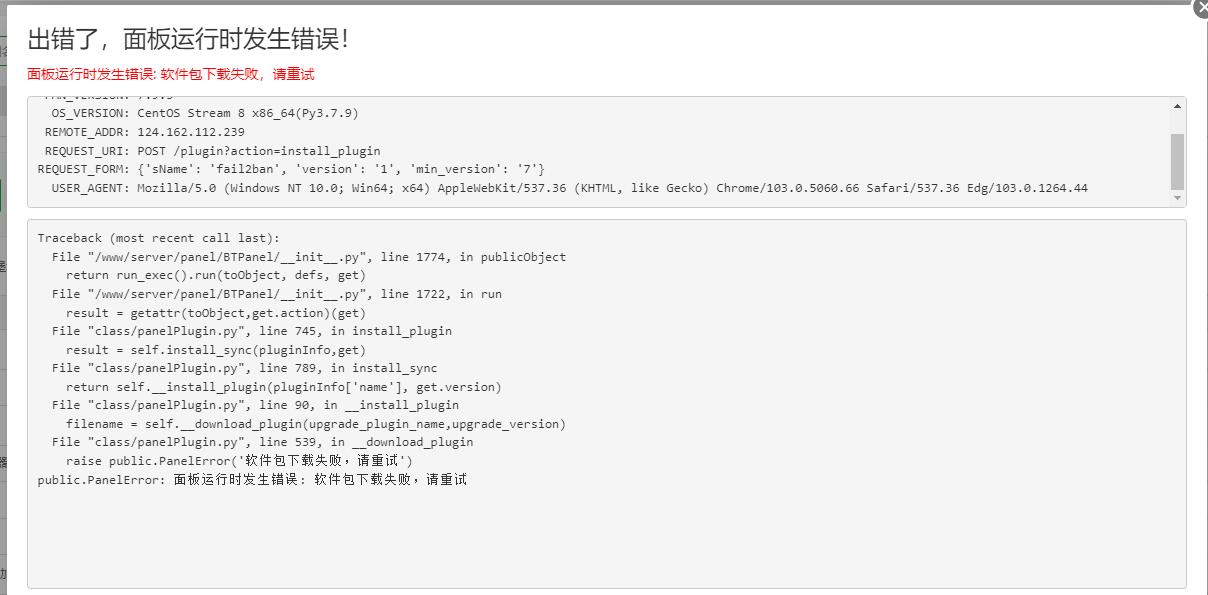 QQ截图20220809104655.jpg